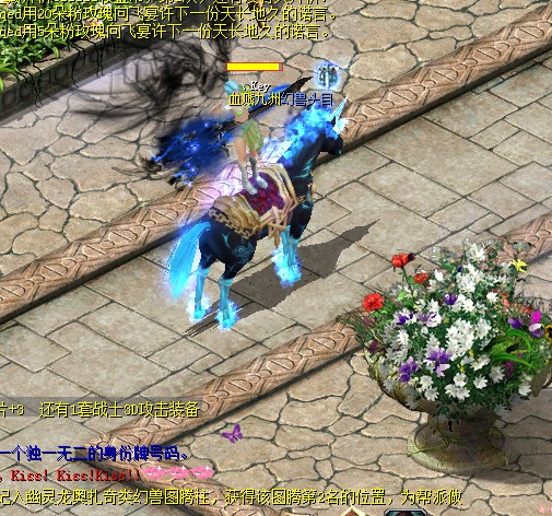 游戏充值比例 1：5000 魔石上线福利多，幻兽系统玩法全解析