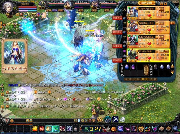 传奇sf三端互通版：神器多不氪金，BOSS爆率高，快来下载