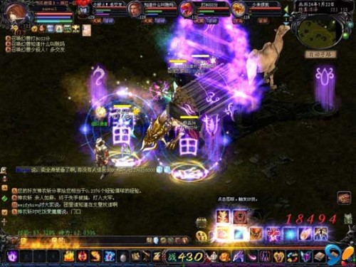 惊了！手机话费 1 块钱能打几十块才停机，魔域系统也现 BUG？