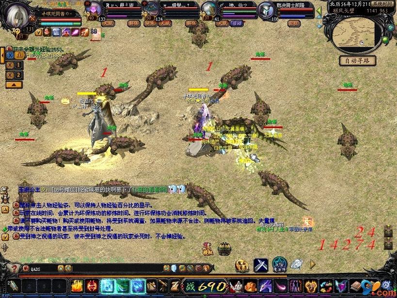 魔域手游私服地址在哪及下载地址揭秘，还有玩法等诸多疑问解答